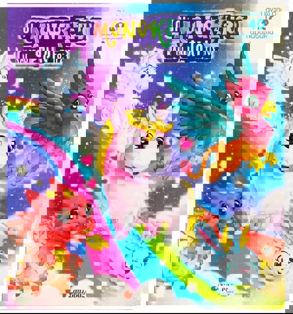 Unicorns and their friends 