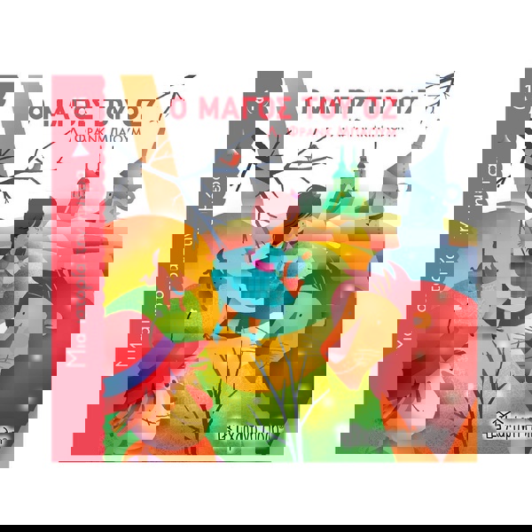 Μια Ιστορια Την Ημερα 15-Ο Μαγος Του Οζ (9789606217609) 