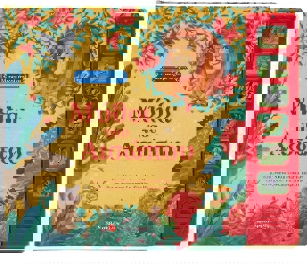 Μύθοι του Αισώπου 