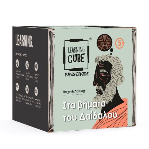 Στα Βηματα Του Δαιδαλου Learning Cube (LC-009)  / Επιτραπέζια-Εκπαιδευτικά   